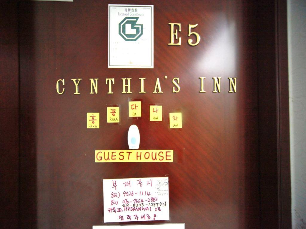 קוולון Cynthia'S Inn מראה חיצוני תמונה